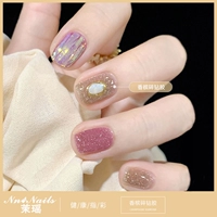 【Шампанское сломано тренировочный клей】 10 мл