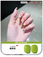 【ярко зеленый】