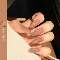 【Молочный чай коричневый серая вспышка】