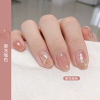 Апельсиновый красный [желе кофе кофе]