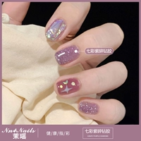 【Красочный пурпурный буровой глиппер】 10 мл