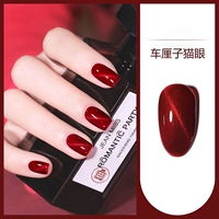 Кошачий глаз, 10 мл