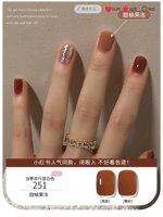 【Сладкое помело желе】