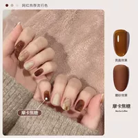 【Мокко карамель】 10 мл