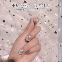 【Aurora Flash Diamond】 10 мл