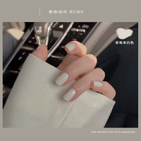 Из жемчуга, 10 мл