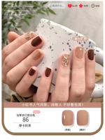 【Мокко молочный чай】