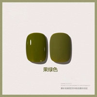 Зеленый, 10 мл