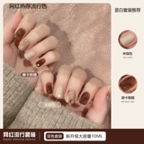 Демисезонный янтарный карамельный японский нюдовый лак для ногтей для маникюра, 2024 года, новая коллекция, «Холодное сердце»