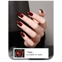 【Bomb Blood Red】 10 мл