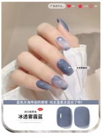 【Ice через Haze Blue】
