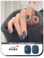 【Желевидные чернила синий】