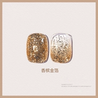 【Золото шампанского для 10 мл