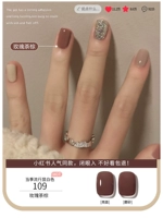 【Розовый чай коричневый】