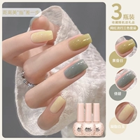 【Down Sun + Clinique + White Jade】