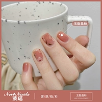 Розовый [нефритовый жирный кристаллический порошок] 10 мл