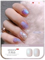 【Shell White】 10 мл