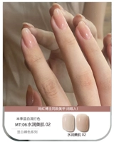 06 [Увлажняющая красота 02] 10 мл