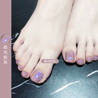 【Aurora Milk Grey】