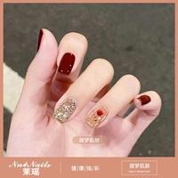 【Сладкая кожа мечты】 10 мл