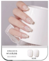 Кремовый, белый, 10 мл