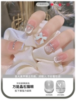 Магнитный, кошачий глаз, 10 мл