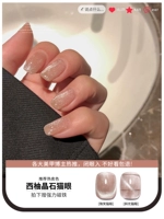 Магнитный, кошачий глаз, 10 мл