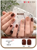 【Карамельный красный коричневый】