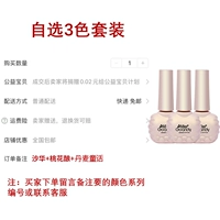 [3 бутылки цветных замечаний]