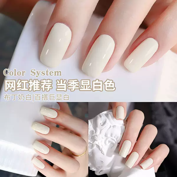 Товары от 姚牌美甲直营店