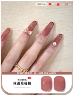 【Ледяной клубничный порошок】