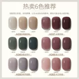 Летний нюдовый розовый лак для ногтей для ногтей, популярно в интернете