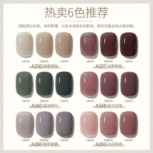 Летний нюдовый розовый лак для ногтей для ногтей, популярно в интернете