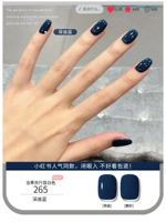 Озеро Блю [Shen di Blue]