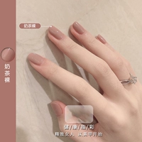 【Голый чайный чай】 Продажа №7