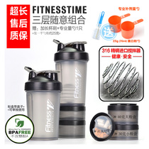 Shaking Cup sports kettle fitness shaking Cup portable student large capacity space Cup shaking Cup milkshake water cup plastic