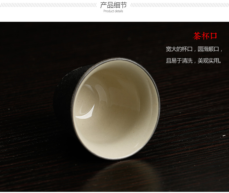 Back on ceramic cups of black Japanese masters cup sample tea cup kung fu personal single cup of coarse pottery tea cups