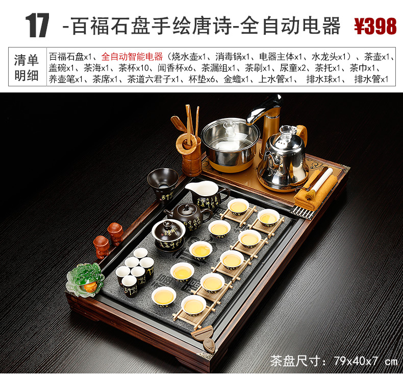 Back on a complete set of kung fu tea set suit household sharply stone solid wood tea tray was purple ceramic contracted tea tea taking