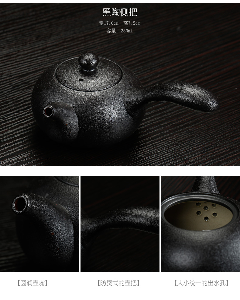 Ceramic kung fu tea set back on black pottery teapot single pot teapot filter side to prevent hot thick black zen tao