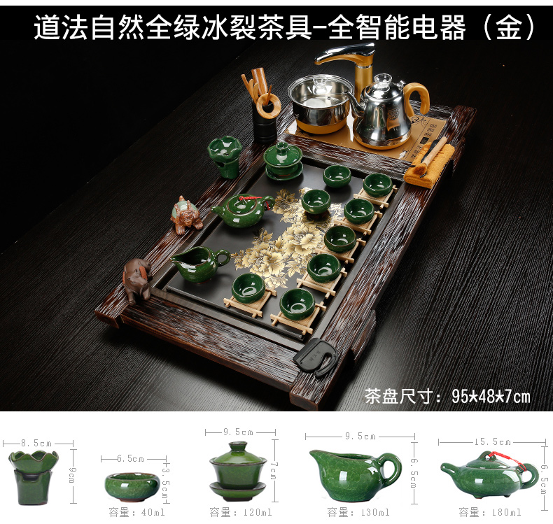 Back on tea package mail will move tea tray automatic motion with a set of ceramic mixture kung fu tea set