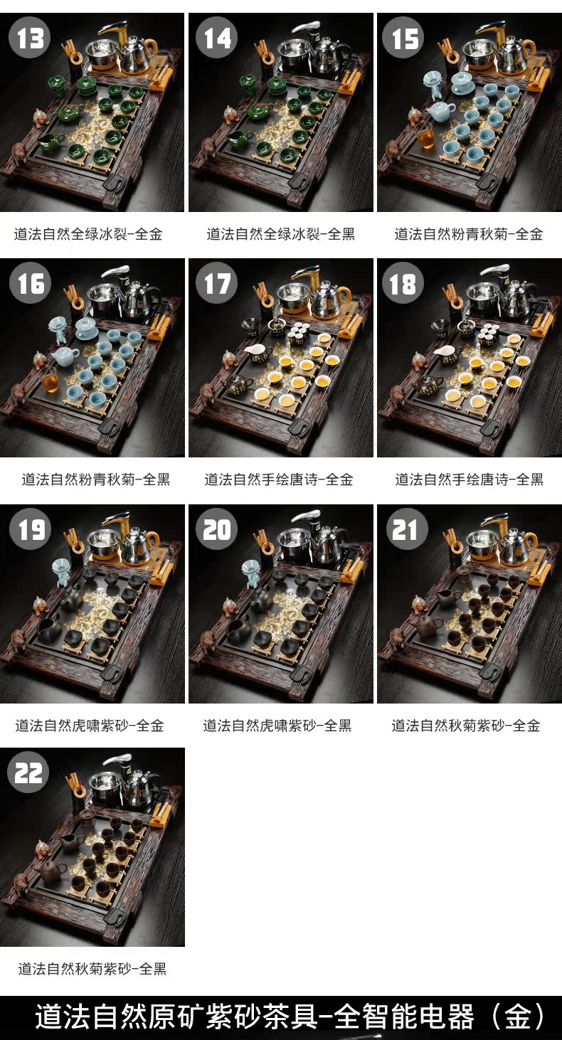 Back on tea package mail will move tea tray automatic motion with a set of ceramic mixture kung fu tea set