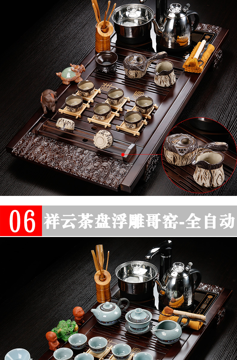 Back on the whole ice crack kung fu tea set ceramic cups four unity of household electrical appliances tea tea solid wood tea tray