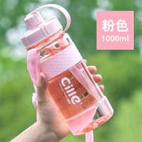 Розовая трубочка, 1000 мл