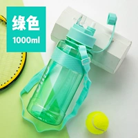 Зеленый, 1000 мл