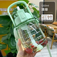 Зеленый 1200 мл [обновление Tritan+Patch Cup Crash+Plan+Plong Water+ремень]