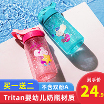 Xile childrens water cup Straw water cup with straw Summer water cup Primary school girl kindergarten kettle summer cup