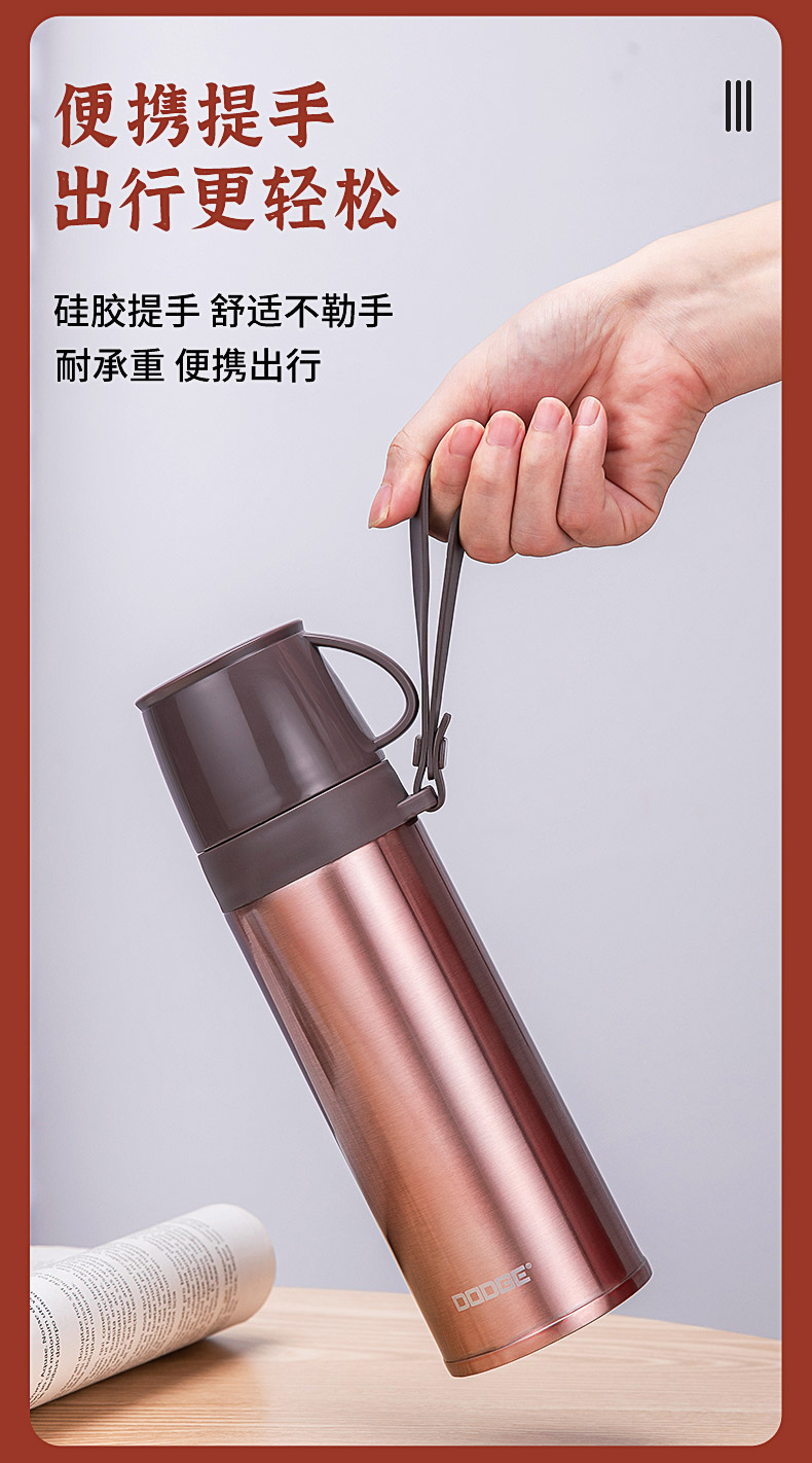 希乐 不锈钢保温杯 350ml 图3