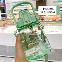 Зеленый 1100 мл [обновление Tritan+Patch Cup Crash+Plan+Plining Water Plan+ремень]