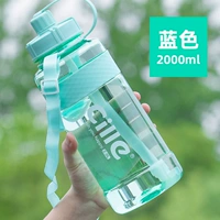 Синяя трубочка, 2000 мл