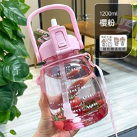 Розовый 1200 мл [Обновление Tritan+Sticker Cup Crash+План питьевой воды+ремень]